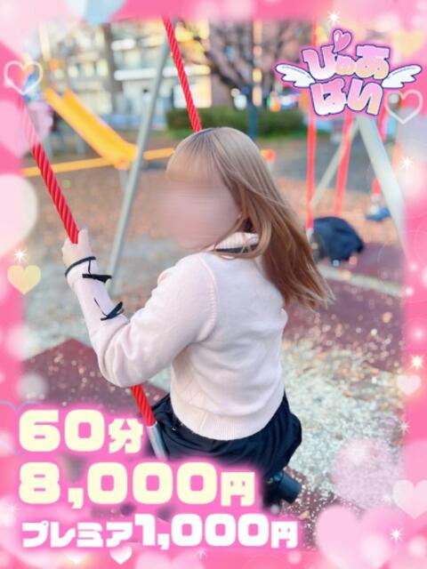 ひより♡乳首激弱♡低身長ロリ♡ ぴゅあぱい熊本♡ぽちゃかわ巨乳専門♡誠実すぎる風俗♡返金保証店♡（ぽっちゃりデリヘル）