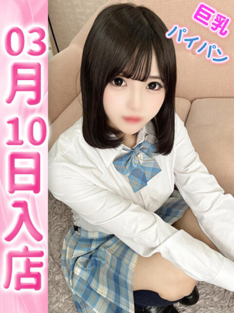 ねむ ウルトラドリーム（ホテヘル）