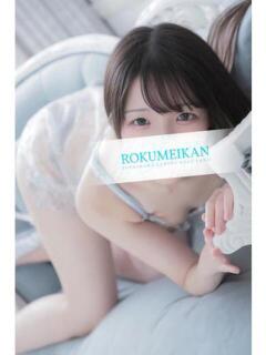 つきほ 鹿鳴館（吉原/ソープ）