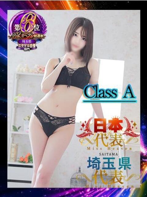 成瀬るか【特A】★絶対的エース PLAY（ソープランド）