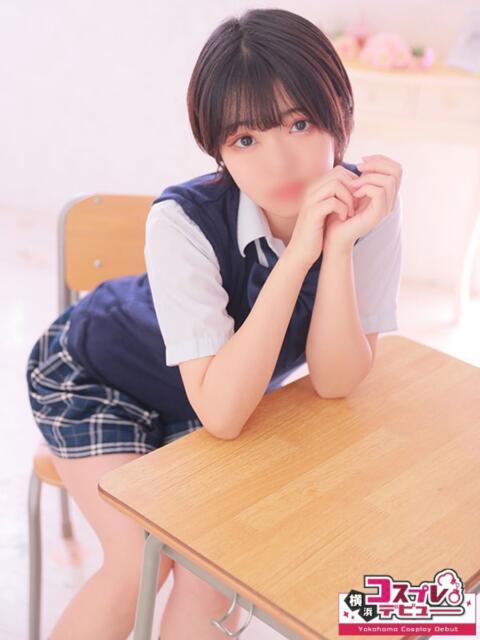 るか 横浜コスプレデビュー（シンデレラグループ）（デリヘル）