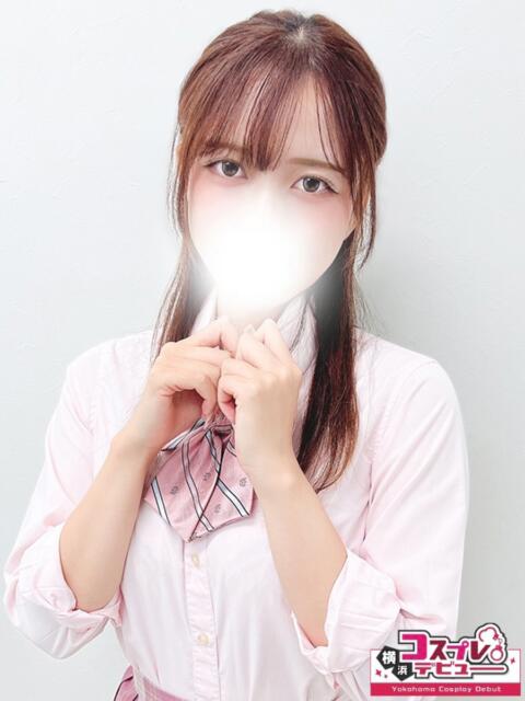よぞら 横浜コスプレデビュー（シンデレラグループ）（デリヘル）