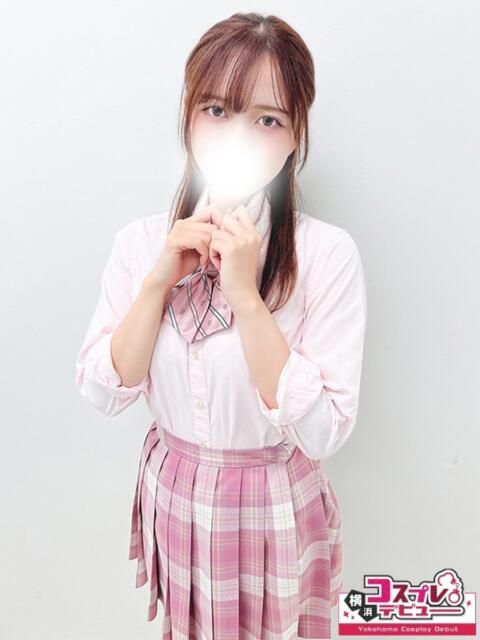 よぞら 横浜コスプレデビュー（シンデレラグループ）（デリヘル）