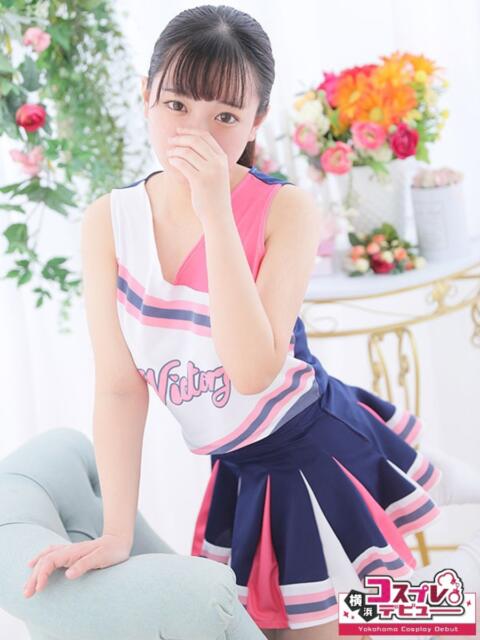 りこ 横浜コスプレデビュー（シンデレラグループ）（デリヘル）