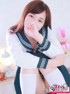 みわ 横浜コスプレデビュー（シンデレラグループ）（横浜/デリヘル）