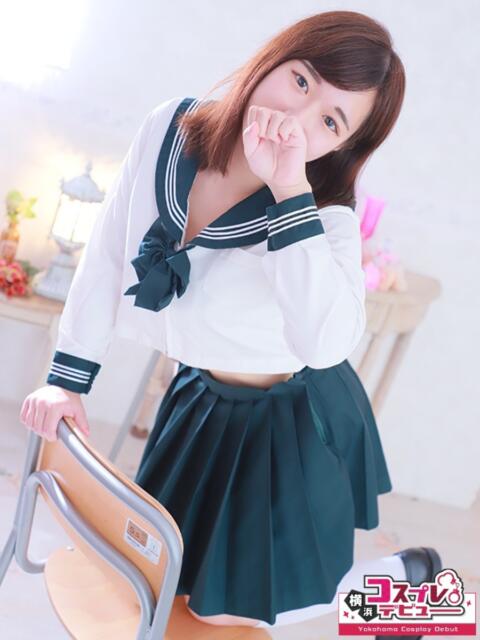 みわ 横浜コスプレデビュー（シンデレラグループ）（デリヘル）