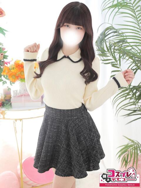 つぼみ 横浜コスプレデビュー（シンデレラグループ）（デリヘル）