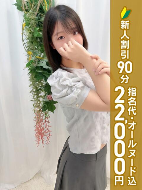 風間まゆ エステdeシンデレラ横浜（シンデレラグループ）（派遣型エステ）