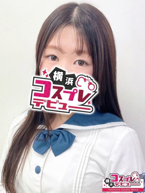 てん 横浜コスプレデビュー（シンデレラグループ）（デリヘル）