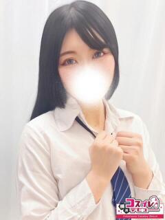 りむ 横浜コスプレデビュー（シンデレラグループ）（横浜/デリヘル）