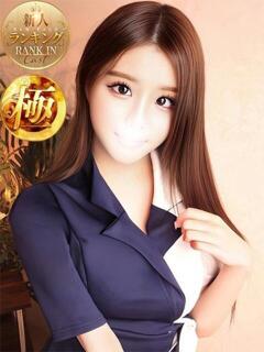 坪田ほむら ザイオン 会員制アロマエステ（渋谷/デリヘル）