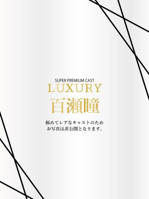 百瀬瞳 Anemone渋谷店（デリヘル）