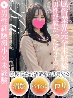 きい ドM女学園大阪（日本橋/デリヘル）