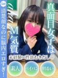 あかね ドM女学園大阪（日本橋/デリヘル）