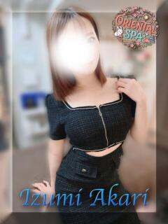 泉　アカリ ORIENTALSPA（オリエンタルスパ）（心斎橋/メンズエステ）