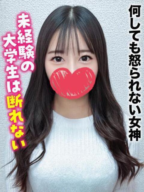 くらん★何しても怒られない女神 千葉しろうと物語（デリヘル）