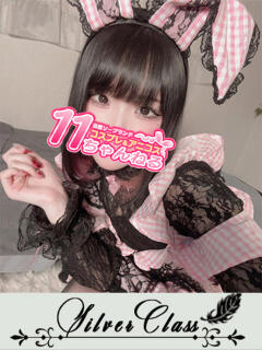 れい 11チャンネル（吉原/ソープ）