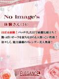 体験さん36歳 エレガンス(広島)（薬研堀/デリヘル）