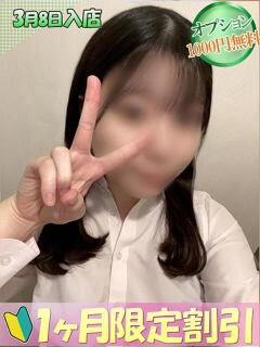 ひめか ハンドキャンパス池袋（池袋/ヘルス）