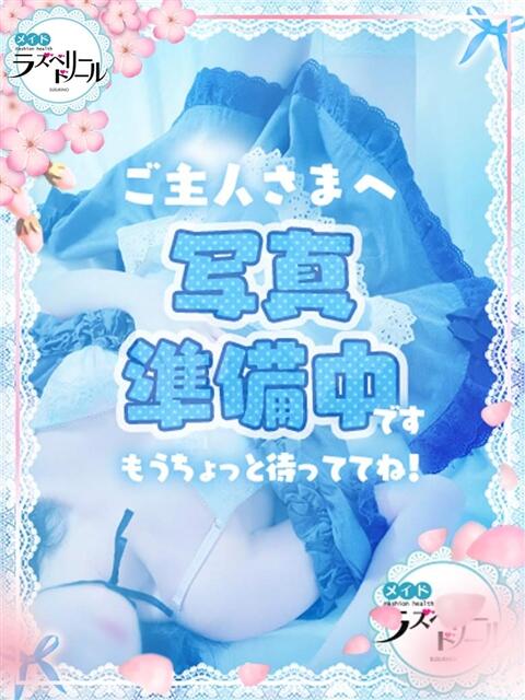 しおり ラズベリードール（ファッションヘルス）