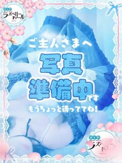 なぎ ラズベリードール（すすきの/ヘルス）