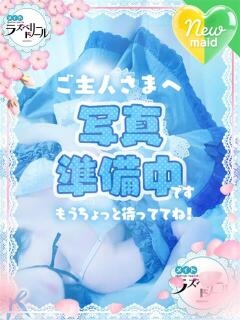 そら ラズベリードール（すすきの/ヘルス）