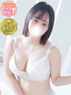 ゆり 白い巨乳（鶯谷/ホテヘル）