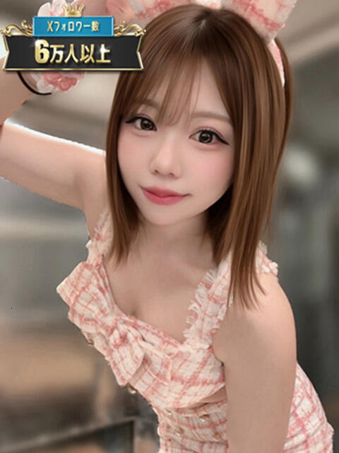 アロマ 風神会館新宿店（デリヘル）