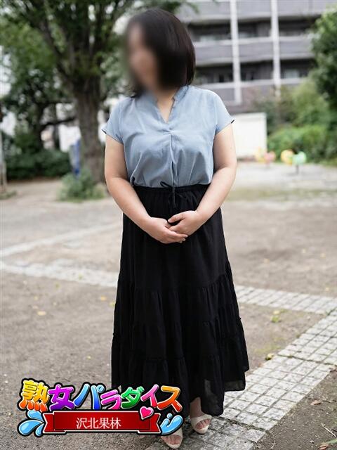 沢北果林 熟女パラダイス池袋店(カサブランカグループ)（人妻熟女デリへル）