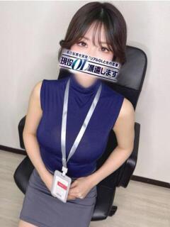 望月　あずさ 現役OL派遣します（五反田/デリヘル）