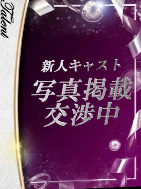 ことり TALENT（タレント）（ソープランド）