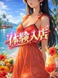 体験入店26才 人妻リゾート（加古川/デリヘル）