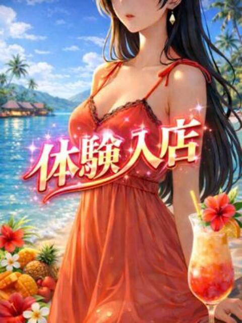体験入店26才 人妻リゾート(デリヘル)