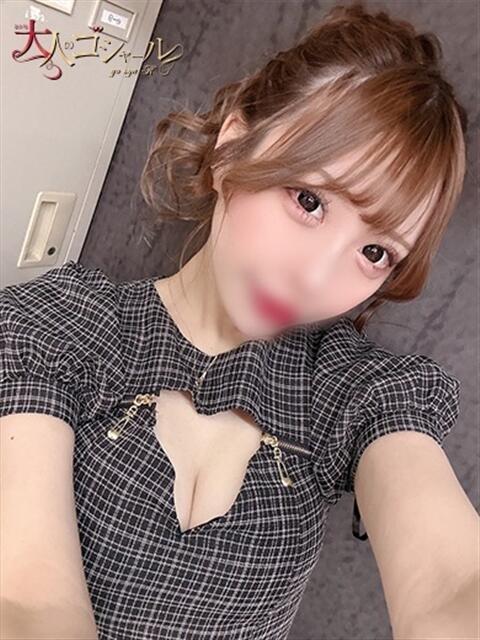 ひまり【プレミアム】 大人のゴシャール（ソープランド）