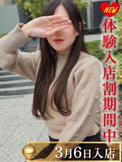 三浦さおり 渋谷エオス（渋谷/デリヘル）