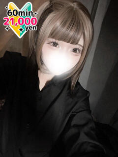 あくびちゃん 風神会館新宿店（新宿・歌舞伎町/デリヘル）