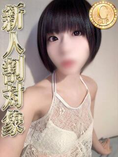 シホ Ageha(アゲハ)（西川口/ソープ）