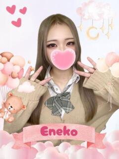 えねこ 難波女子高生はやめました！！（難波/ホテヘル）