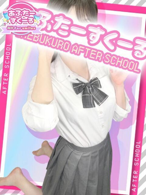 いちか あふたーすくーる（セクキャバ）