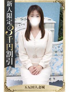 美佳 五反田人妻城（五反田/デリヘル）