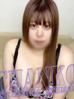 まひる 静岡駅前ちゃんこ（静岡/デリヘル）