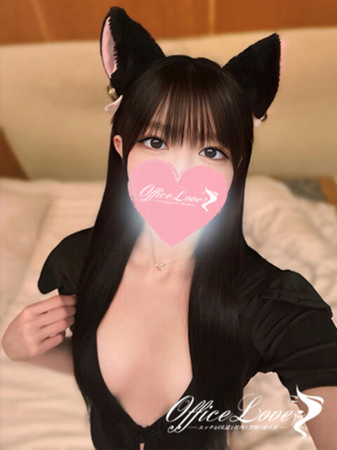 みりあ よわよわ乳首ちゃん♡ Office Love　町田店（Loveグループ）（デリヘル）