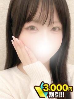 白雪のどか 川崎人妻城（川崎堀之内/デリヘル）