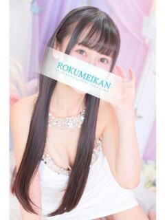 ひまり 鹿鳴館（吉原/ソープ）