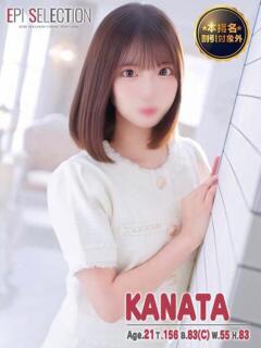 かなた エピセレクション（福原/ソープ）