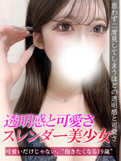 ことは ジュリアングループ八王子店（八王子/デリヘル）