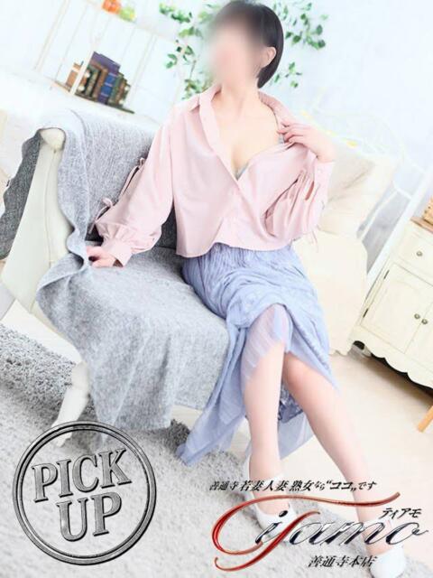 れい【PICKUP】 善通寺若妻人妻熟女ならココです　Tiamo善通寺本店（ハートグループ）（デリヘル）