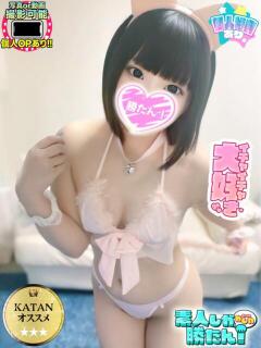 あやせ 素人しか勝たん！柏店（超恋人型空間デリヘル）（柏/デリヘル）