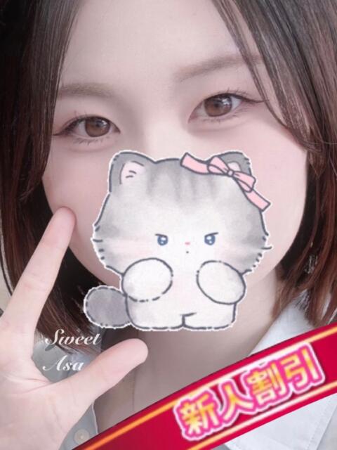 あさ Sweet～スウィート～（【非風俗】メンズエステ）