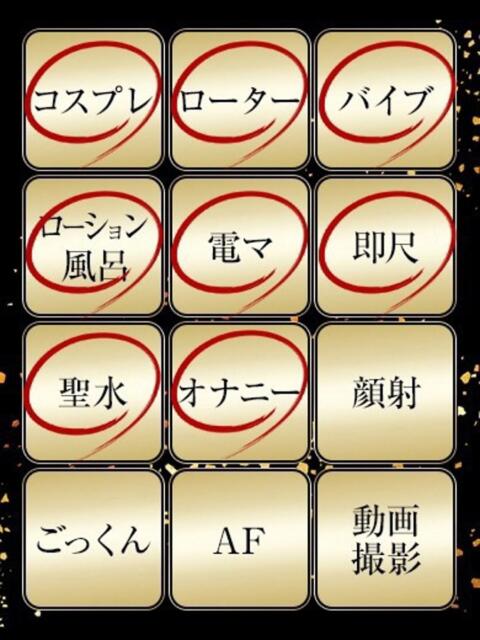 なるみ ジュリアングループ三多摩店（デリヘル）